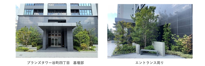 「ブランズタワー大阪本町」「ブランズタワー谷町四丁目」「おおさか優良緑化賞」受賞