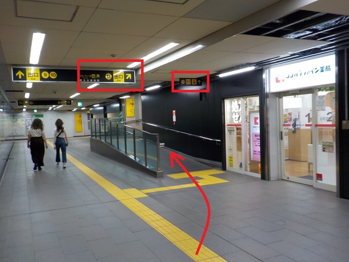 大阪メトロ谷町四丁目駅から大阪医療センターへの行き方