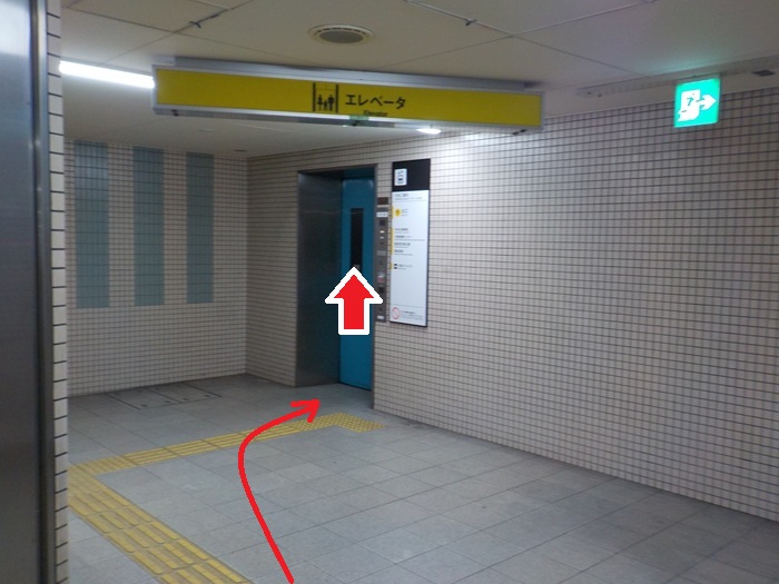 大阪メトロ谷町四丁目駅から大阪医療センターへの行き方