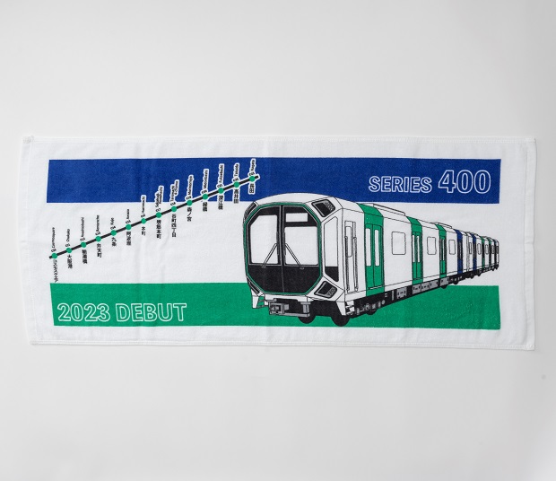 大阪メトロ、中央線新型車両「400系オリジナルグッズ」を 7月18日（火）発売