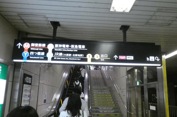 大阪メトロ谷町線「東梅田駅」から、JR「大阪駅」への行き方（乗り換え案内）