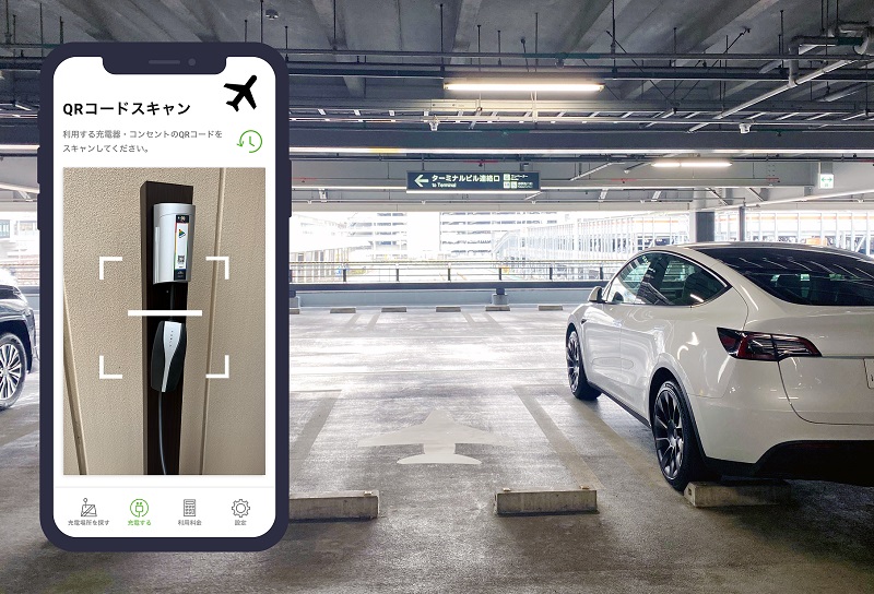 大阪国際空港、国内最大規模数のEV充電用コンセントを導入