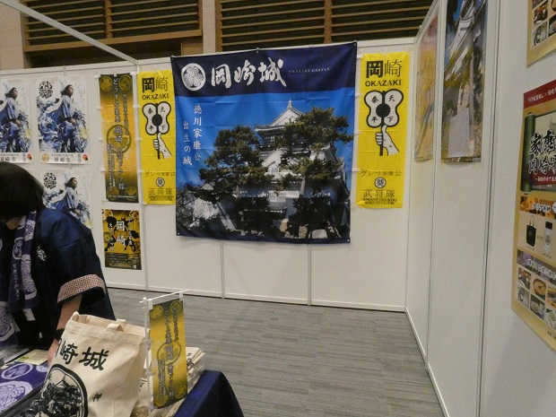 大阪・お城フェス2023（グランフロント北館）に行ってきました