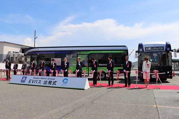 大阪メトロ・大阪シティバスの大型EVバス出発式の様子