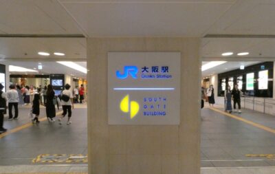 ポケモンセンターオーサカへ！大阪メトロ・東梅田駅からの行き方