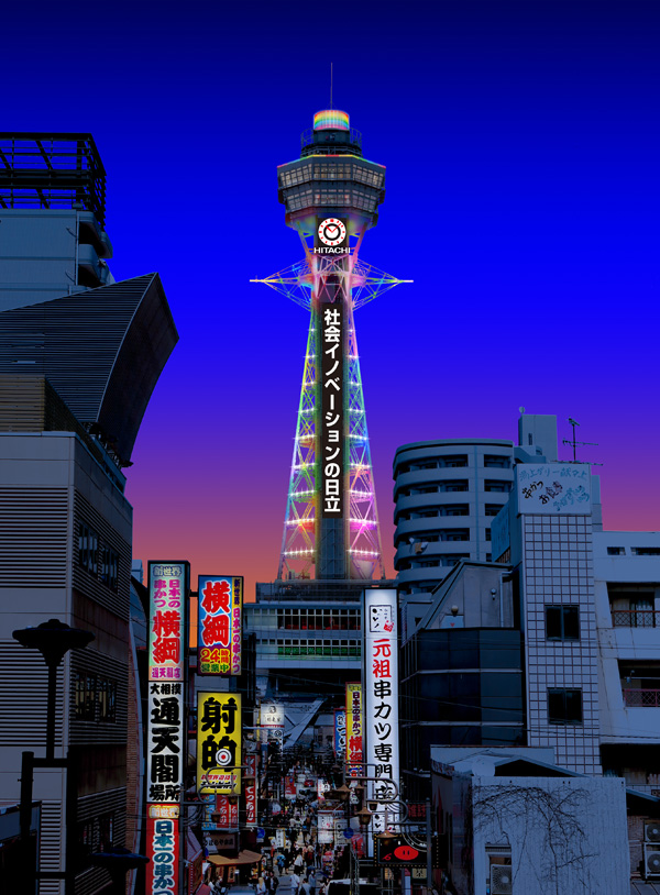 大阪のシンボル通天閣でリニューアルした LED 看板を 9 月に点灯開始