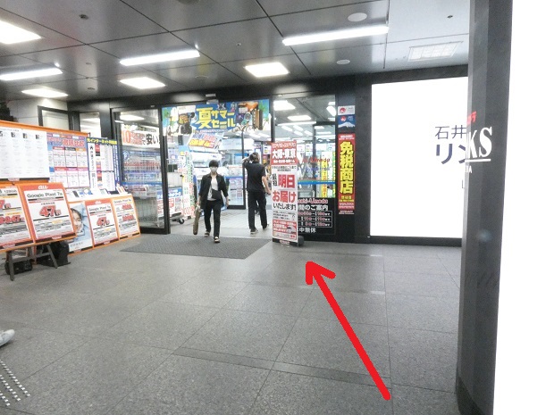 ヨドバシカメラ梅田へ！ 御堂筋線・梅田駅「北改札」からスグ