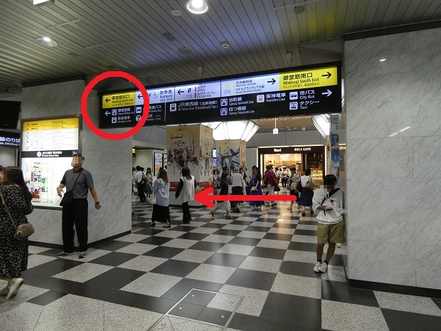 JR大阪駅から、IKEA（イケア）鶴浜行きのバス停への行き方