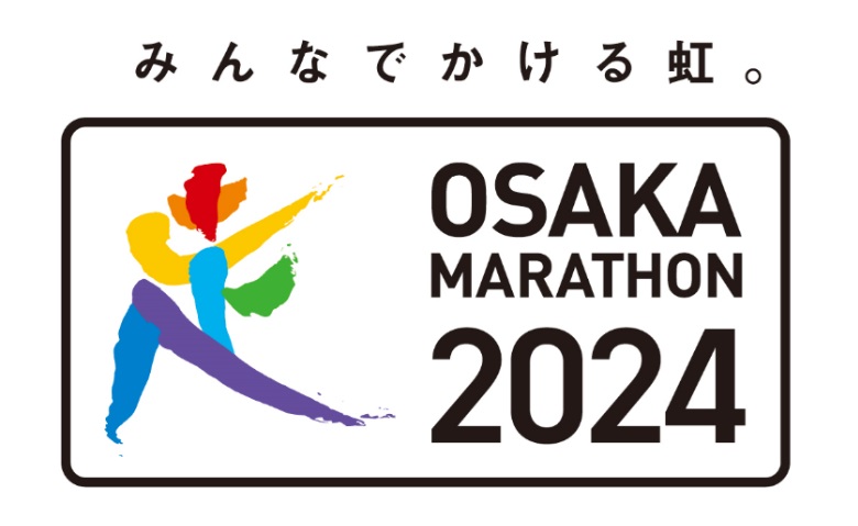 オプテージは「大阪マラソン2024」を全力でサポートします！