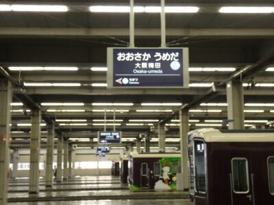 TOHOシネマズ梅田へ!阪急電車・大阪梅田駅からの行き方