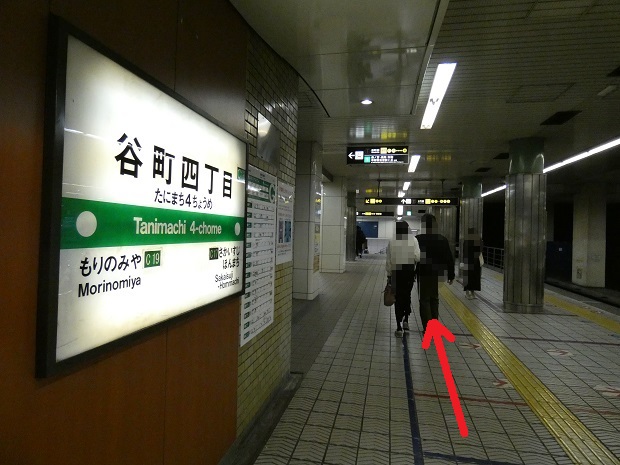 大阪メトロ中央線・コスモスクエア方面行きホームからの行き方