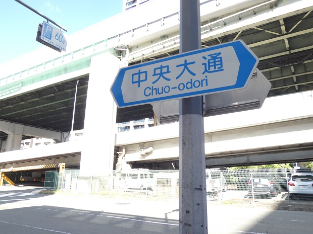 大阪メトロ谷町四丁目駅の南改札からの行き方