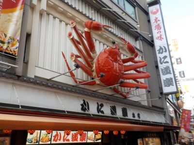 かに道楽・道頓堀本店に行ってきました。