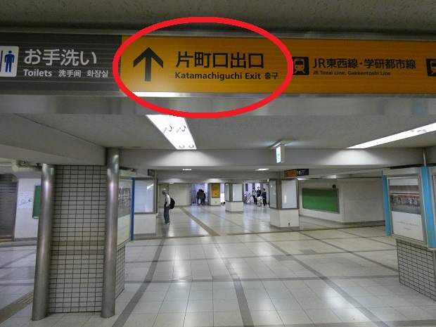 京阪電車「京橋駅」からツイン２１への行き方