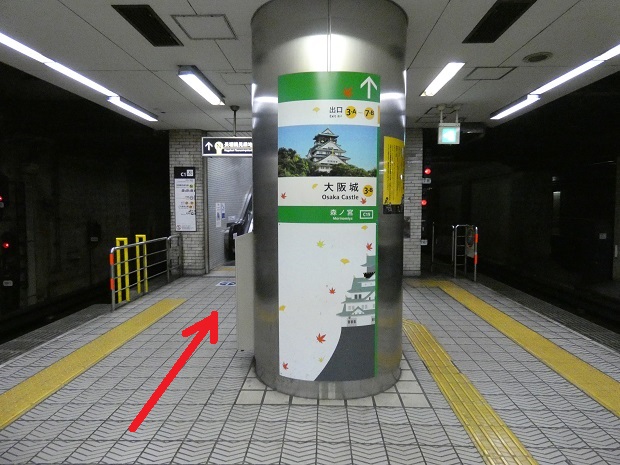 大阪メトロ・中央線「森ノ宮駅」ホームから東口へ