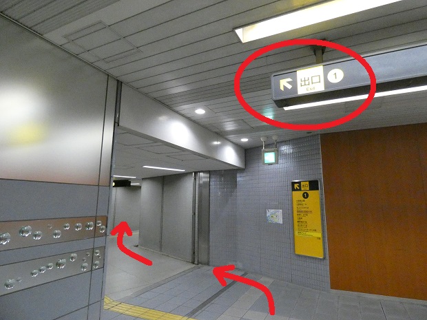 大阪メトロ・長堀鶴見緑地線「大阪ビジネスパーク駅」から読売テレビへの行き方