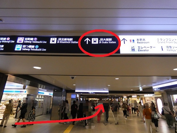 阪急・大阪梅田駅から、IKEA（イケア）鶴浜行きバスのりばへの行き方