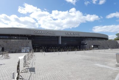JR大阪城公園駅/大阪メトロ大阪ビジネスパーク駅から大阪城ホールへの行き方(最寄駅)