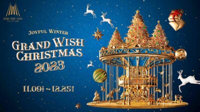 グランフロント大阪、「GRAND WISH CHRISTMAS 2023」を開催
