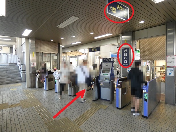 阪急電車「石橋阪大前駅」から大阪大学への行き方（徒歩約１５分）