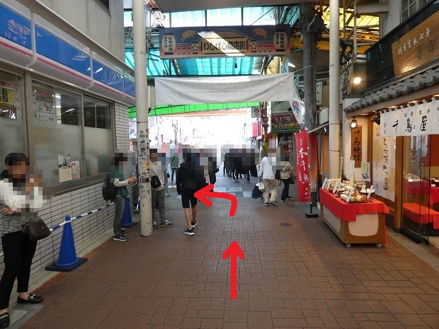 阪急電車「石橋阪大前駅」から大阪大学への行き方（徒歩約１５分）