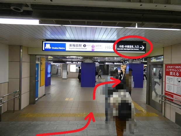 阪急・大阪梅田駅から、東梅田駅への行き方（乗り換え案内）