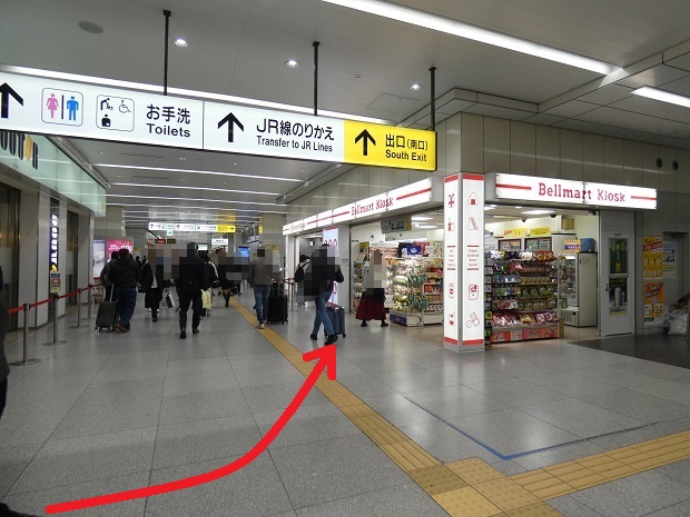 志津屋のカルネは、新幹線「新大阪駅」改札内のベルマートキオスクで売っています。