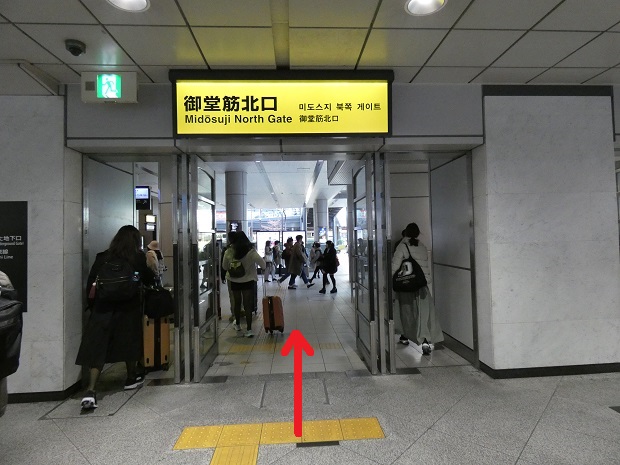 JR大阪駅「御堂筋北口」から阪急・大阪梅田駅への行き方