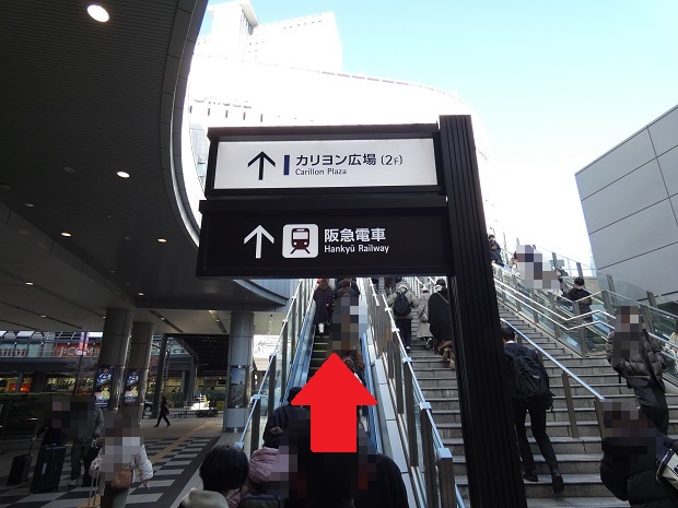 JR大阪駅「御堂筋北口」から阪急・大阪梅田駅への行き方
