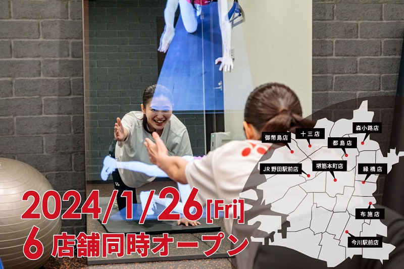 AIトレーニングのハコジム、大阪6店舗同時オープン