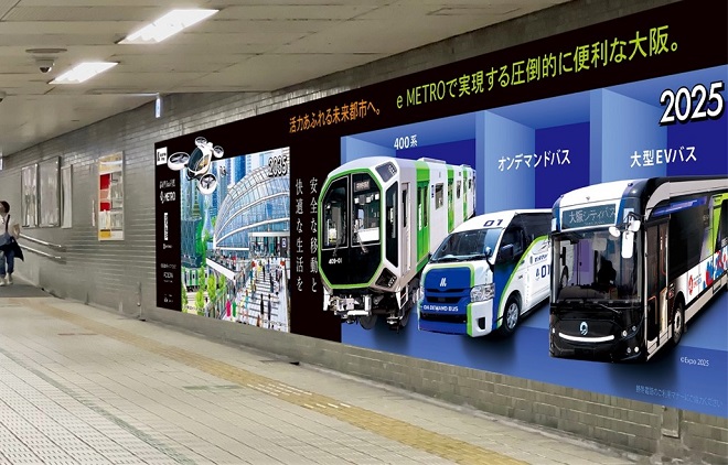 Osaka Metro、本町駅連絡通路に⼤型トリックアートを掲⽰