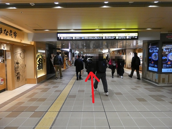 新大阪駅・新幹線から大阪メトロ（地下鉄）への乗り換え案内