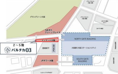 大阪駅新駅ビル「イノゲート大阪」 飲食ゾーン「バルチカ03」全出店店舗のお知らせ