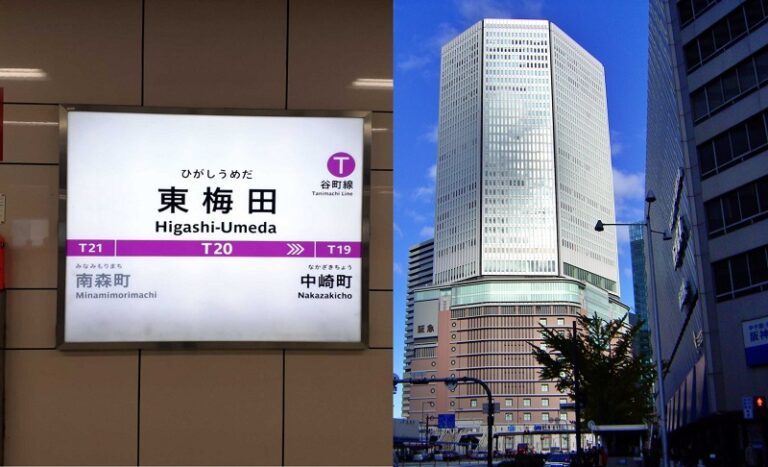 谷町線・東梅田駅から、御堂筋線・梅田駅への行き方|大阪メトロ(地下鉄)乗り換え案内 - 水都大阪 ホッとな ニュース&ブログ