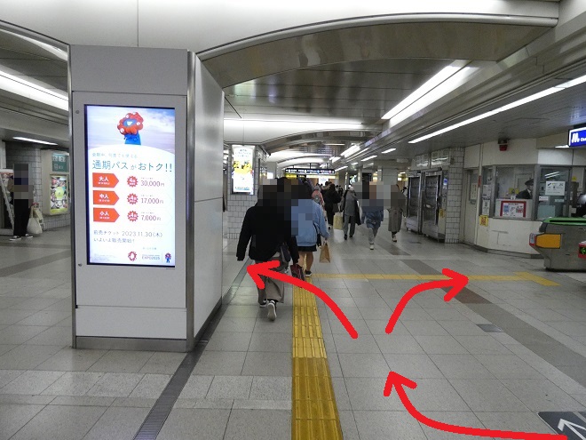 JR「大阪駅」から大阪メトロ（地下鉄）御堂筋線「梅田駅」への行き方（乗り換え案内）