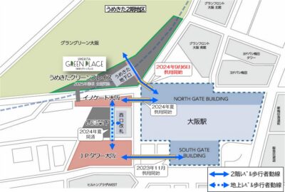 うめきた2期地区 先行まちびらき日を2024年9月6日に決定