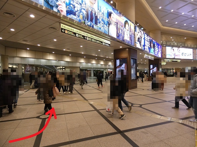 大阪メトロ・梅田駅「中改札」から、阪急・大阪梅田駅「３階改札口」への行き方