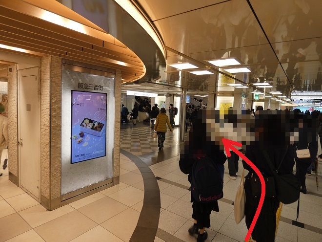 大阪メトロ・梅田駅「北改札」から、阪急・大阪梅田駅「２階中央口」への行き方