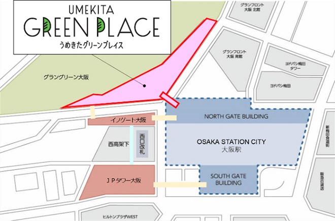 大阪駅（うめきたエリア）地上部開発　施設名称を「うめきたグリーンプレイス」に決定