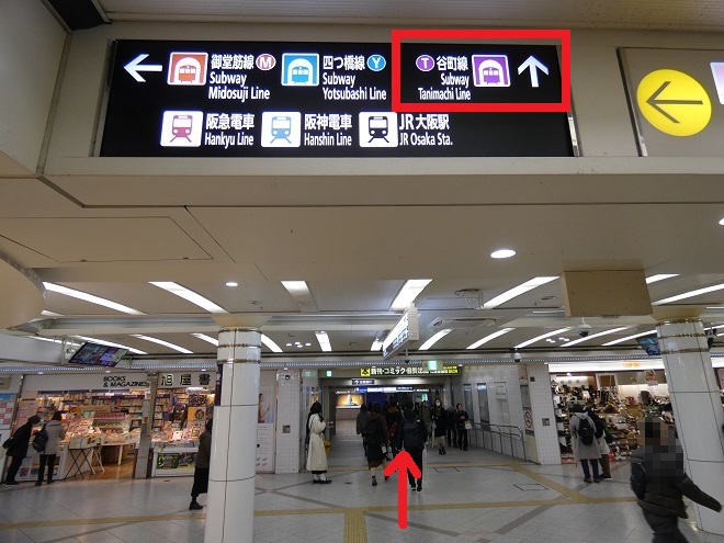 阪神・大阪梅田駅から、谷町線・東梅田駅への行き方（乗り換え案内）