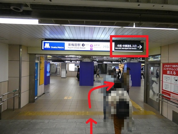 阪神・大阪梅田駅から、谷町線・東梅田駅への行き方（乗り換え案内）