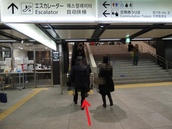阪神・大阪梅田駅から、御堂筋線・梅田駅への行き方（乗り換え案内）