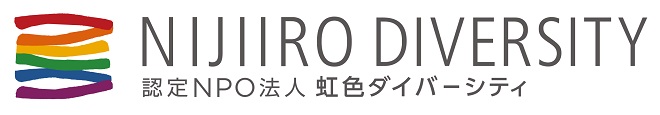 虹色ダイバーシティ、「プライド・クルーズ大阪2024」を5月25日（土）14:00～に開催