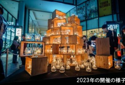 大阪梅田・茶屋町でスロウな時間を過ごす 1000000人のキャンドルナイト＠OSAKA CITY 茶屋町スロウデイ2024 5月31日（金）開催