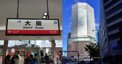JR大阪駅から、阪急百貨店・阪急うめだ本店への行き方