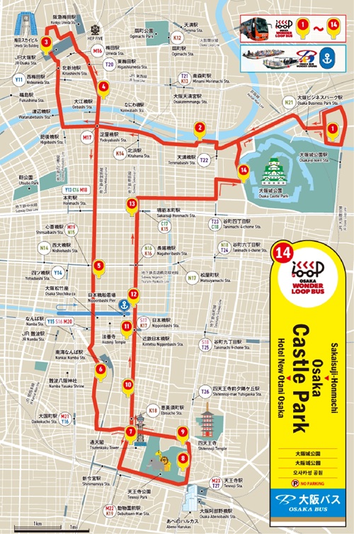 乗り降り自由！大阪市内14カ所の観光スポットを周遊する「Osaka Wonder Loop Bus」が5年ぶりに運行再開