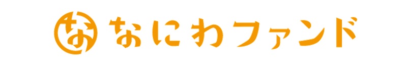 予定年利6.0％(税引前)、なにわファンド第33弾『まいど19号』5月20日(火)募集開始！