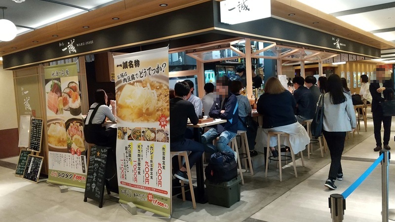 大阪駅西口のおっさんの聖地「バルチカ０３」に行ってきました