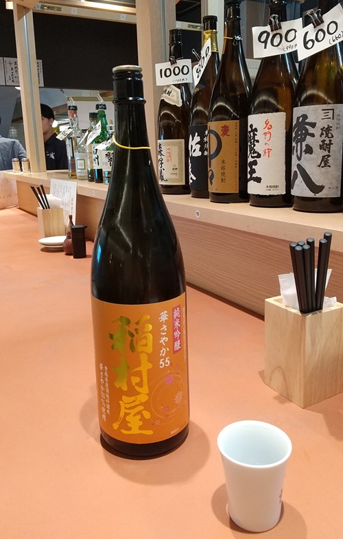 大阪駅西口のおっさんの聖地「バルチカ０３」に行ってきました