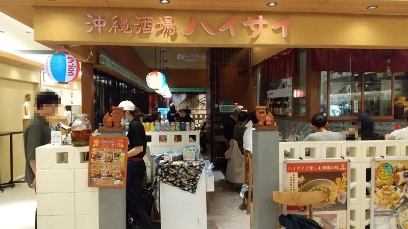 大阪駅西口のおっさんの聖地「バルチカ０３」に行ってきました